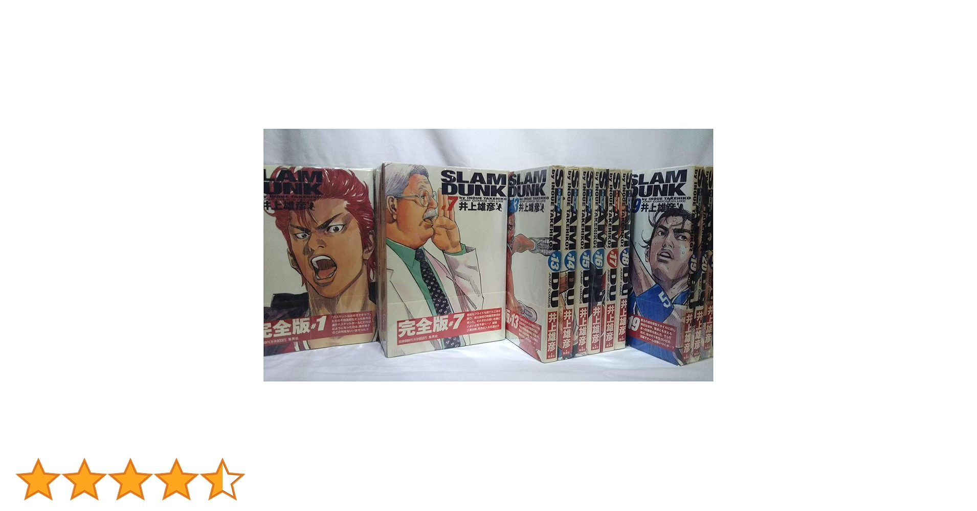 スラムダンク　完全版　1〜24巻（全巻） 帯・カバー有 スラムダンク SLAM DUNK (完全版) 全24巻完結 [マーケット